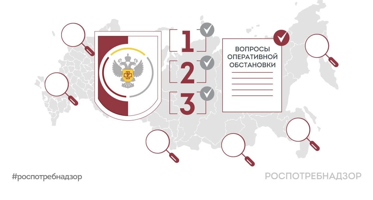 ℹ️ В связи с появлением в ряде СМИ публикаций, со ссылкой на письмо Управления Роспотребнадзора по К