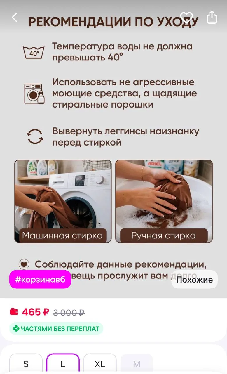 Letics для