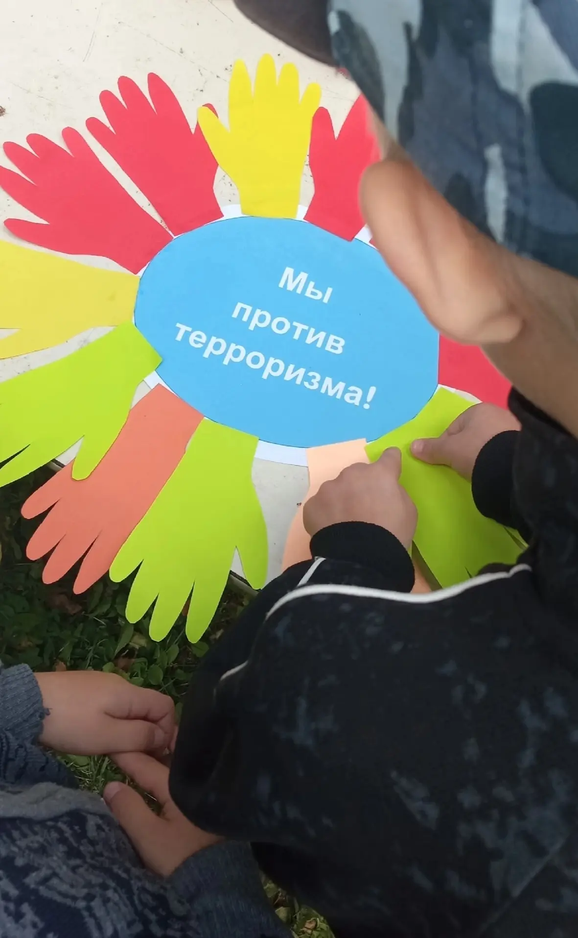 3 сентября - День солидарности по борьбе с терроризмом.