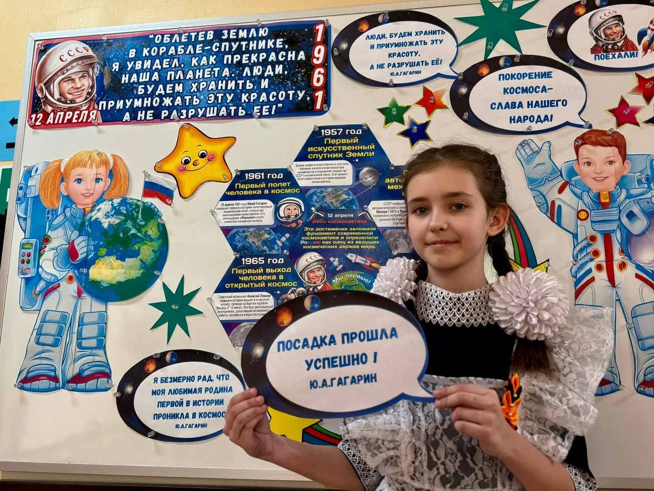 🚀 Космос в нашей школе: как это было!  В школе царила по-настоящему космическая атмосфера! 🌌  ✨ День