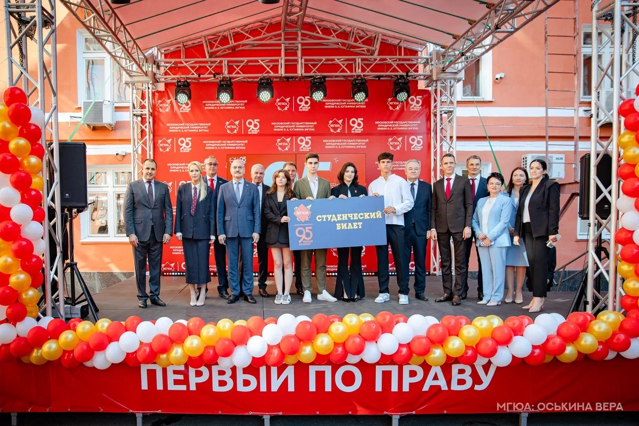 ⭐️ Добро пожаловать в МГЮА!