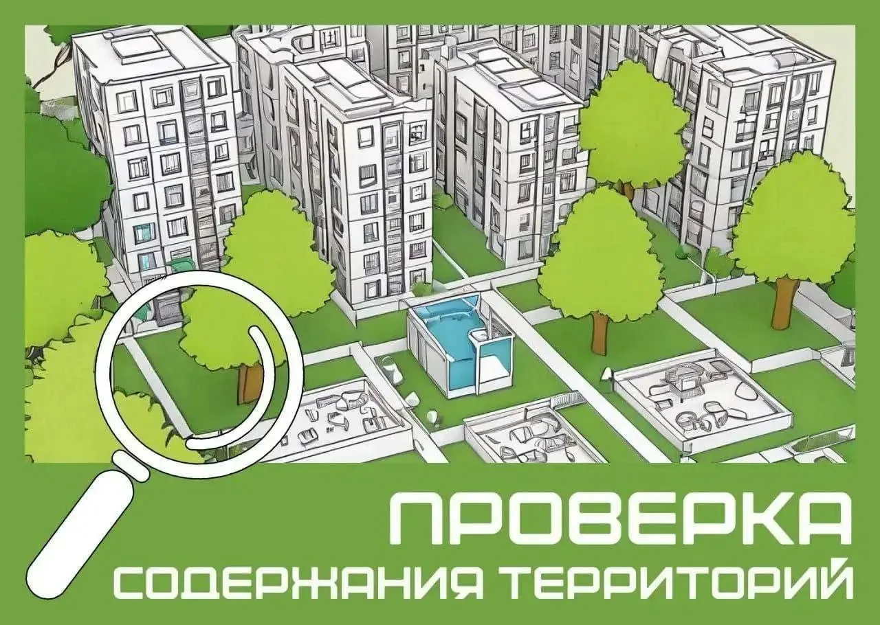 🔍 Заместители главы округа продолжают обходы дворов и проверку выполняемых в них работ...
