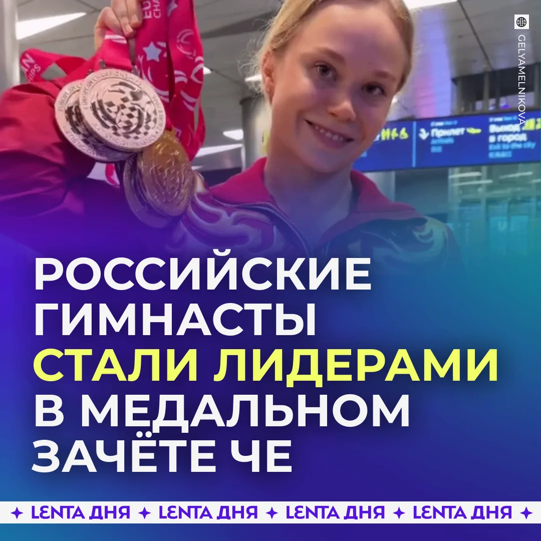 Изображение 1 к публикации «ЧП России 24/7»