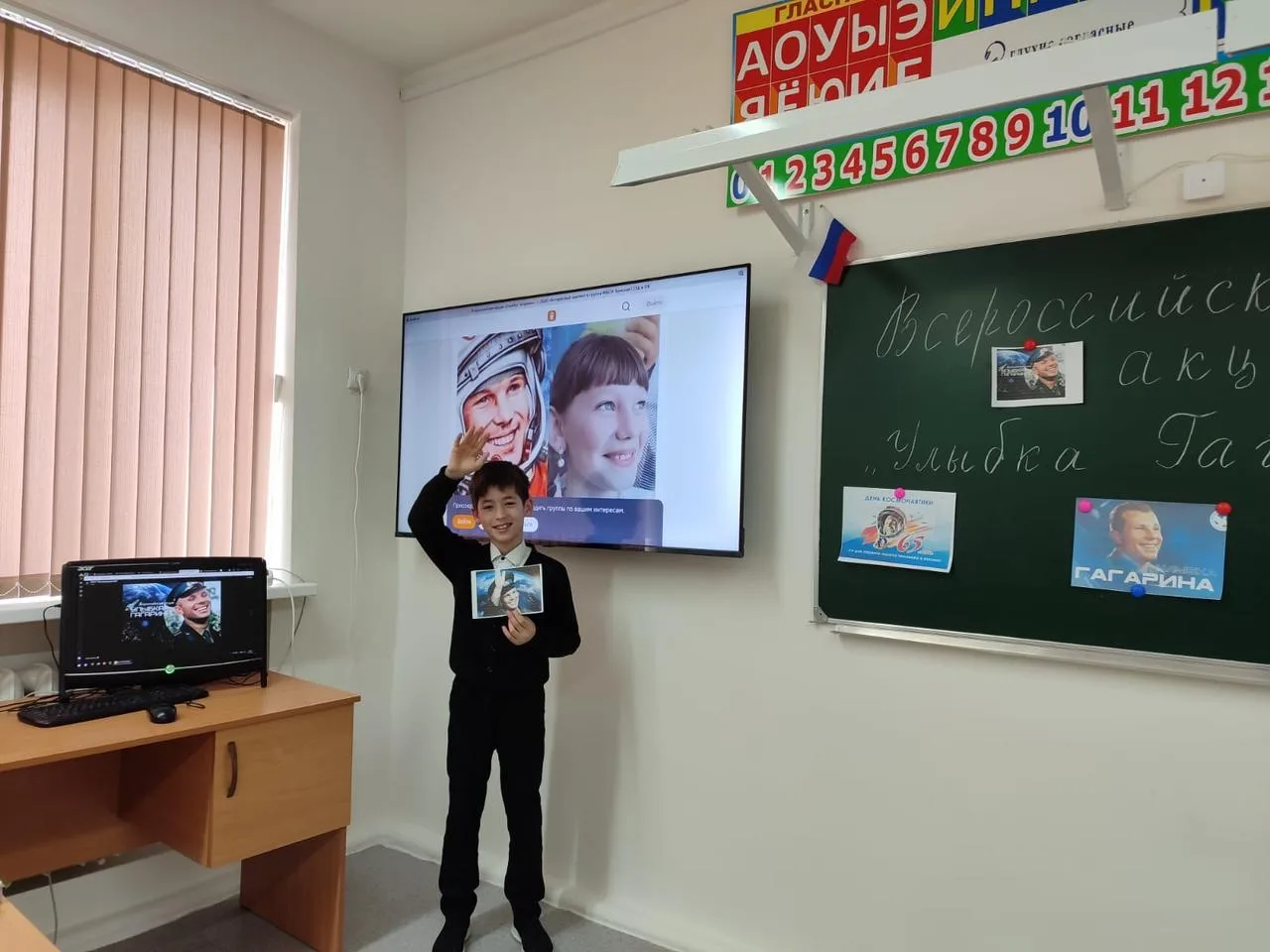 Учитель начальных классов Улаева М.А. провела акцию в 3 А классе «Улыбка
