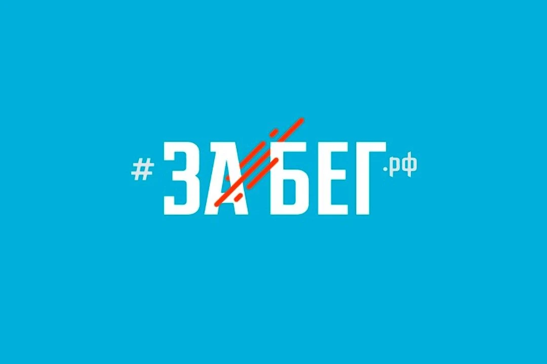 В ритме спорта: врач ГВФД — участник главного марафонского события весны