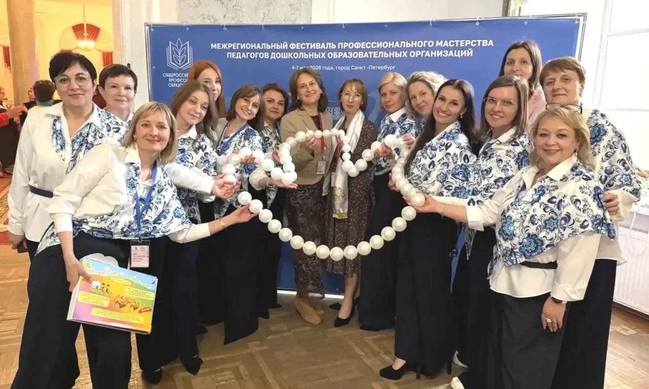 С 4 по 6 мая в Санкт-Петербурге прошёл IV Межрегиональный фестиваль профессионального мастерства пед