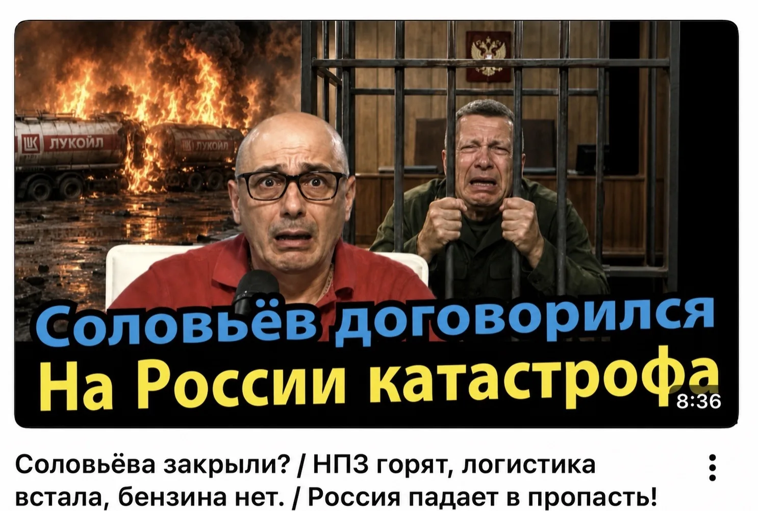 На потужном телемарафоне сегодня привычно