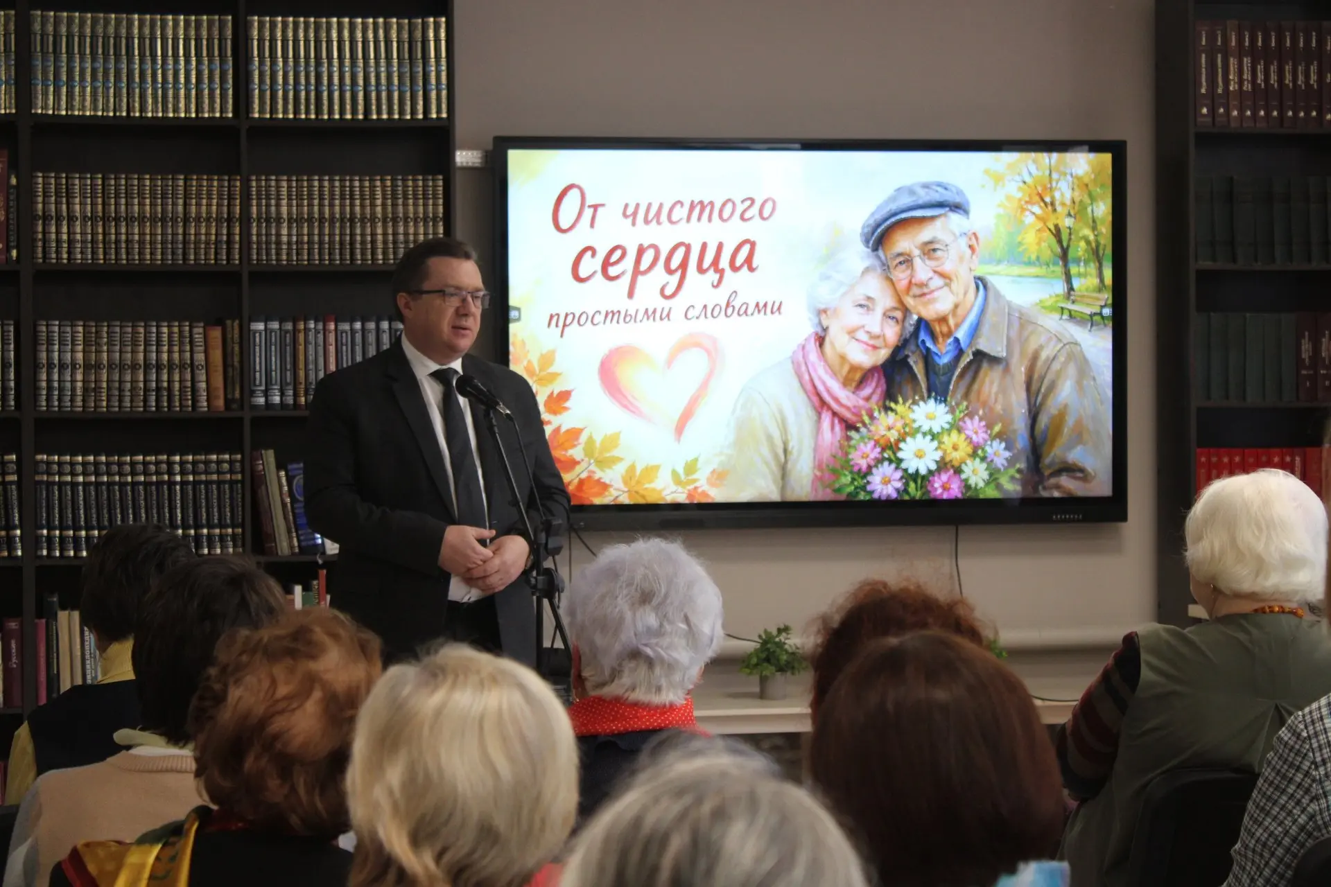 Как здорово, что все мы здесь сегодня собрались!
