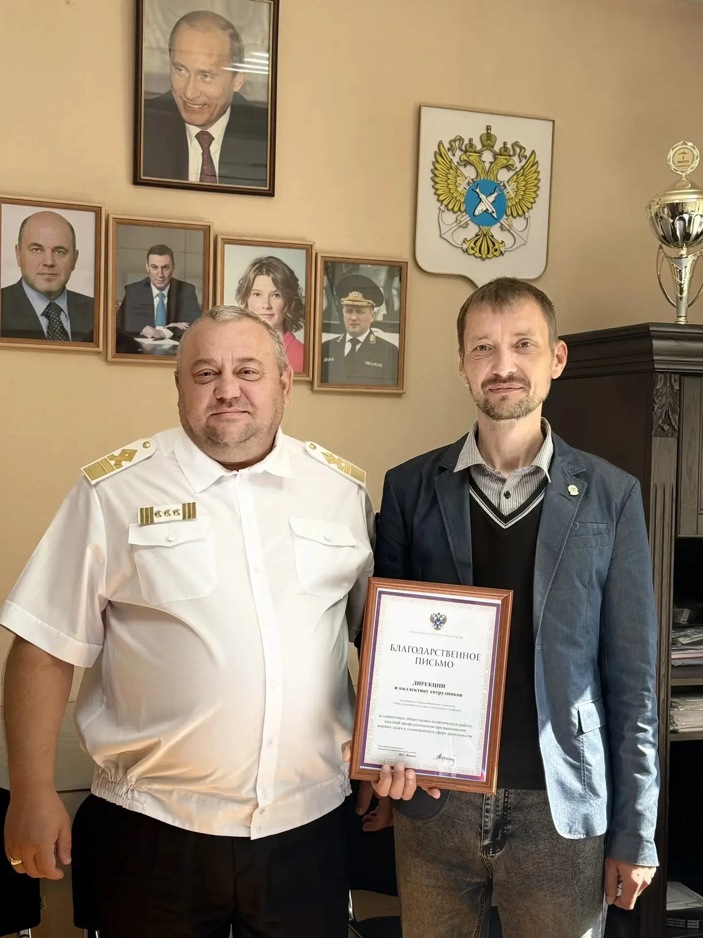 В Саратове вручили награды ФАР