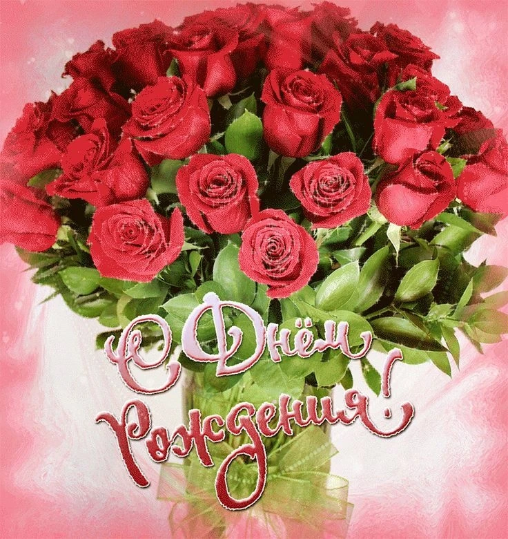 💥💥💥Рубрика "Наши именинники" 🎉
🌹Уважаемые родители, педагоги и гости группы! Сегодня мы от всей