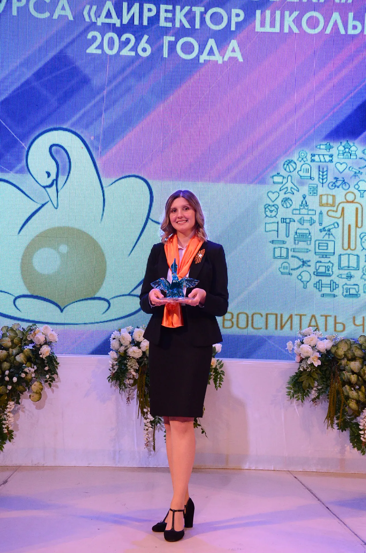 🎉 Отличные новости!  Сегодня прошла торжественная церемония награждения победителей краевых этапов в