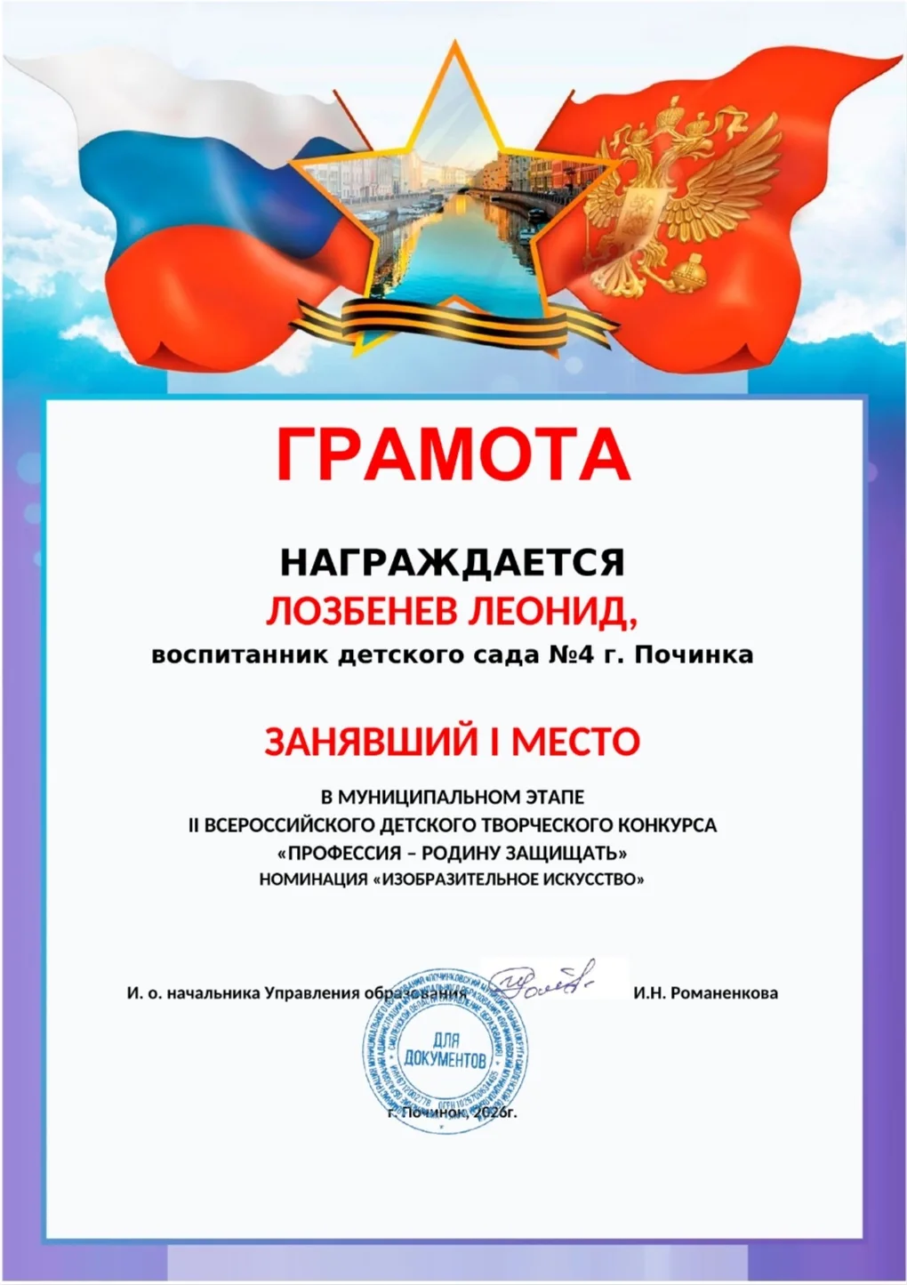 ✨ Отличная новость