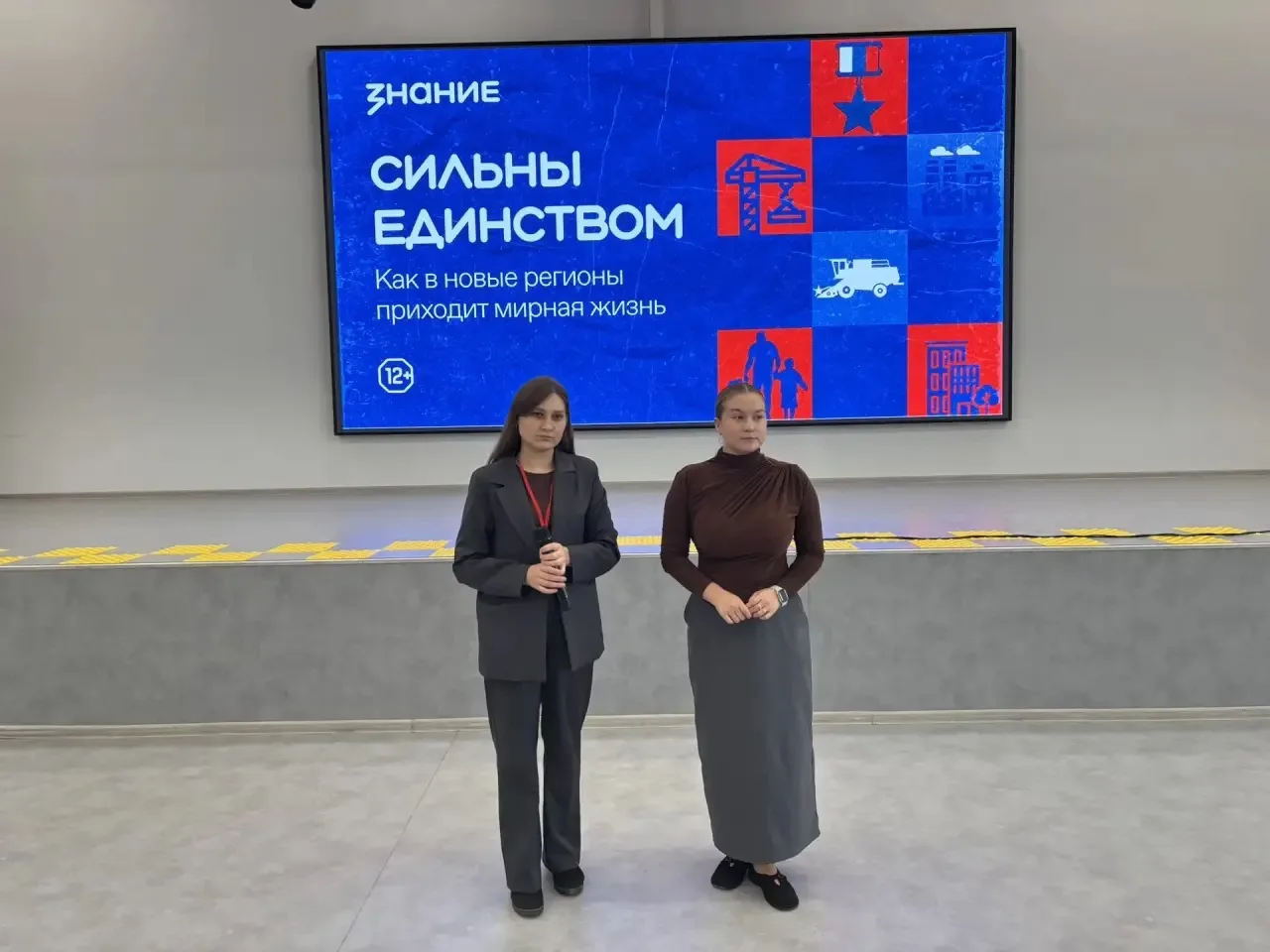 🇷🇺Сильны Единством: как в новые регионы приходит мирная жизнь