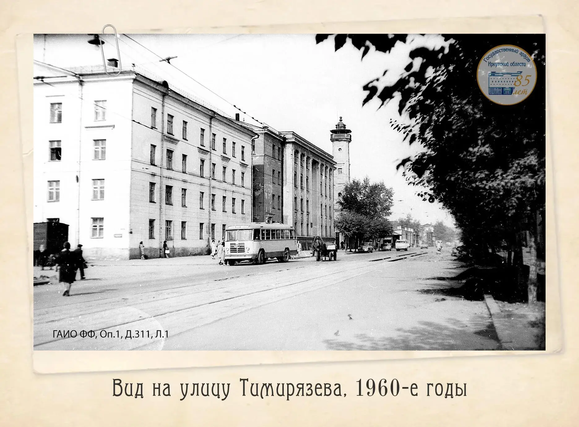 #изистории