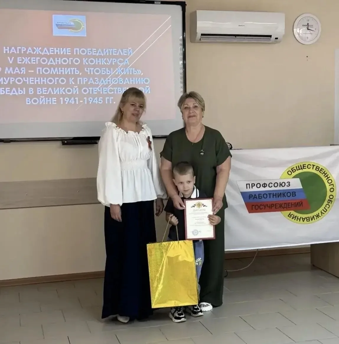 ↪ В Доме Профсоюзов Липецкой области состоялось награждение победителей V ежегодного конкурса «9 Мая