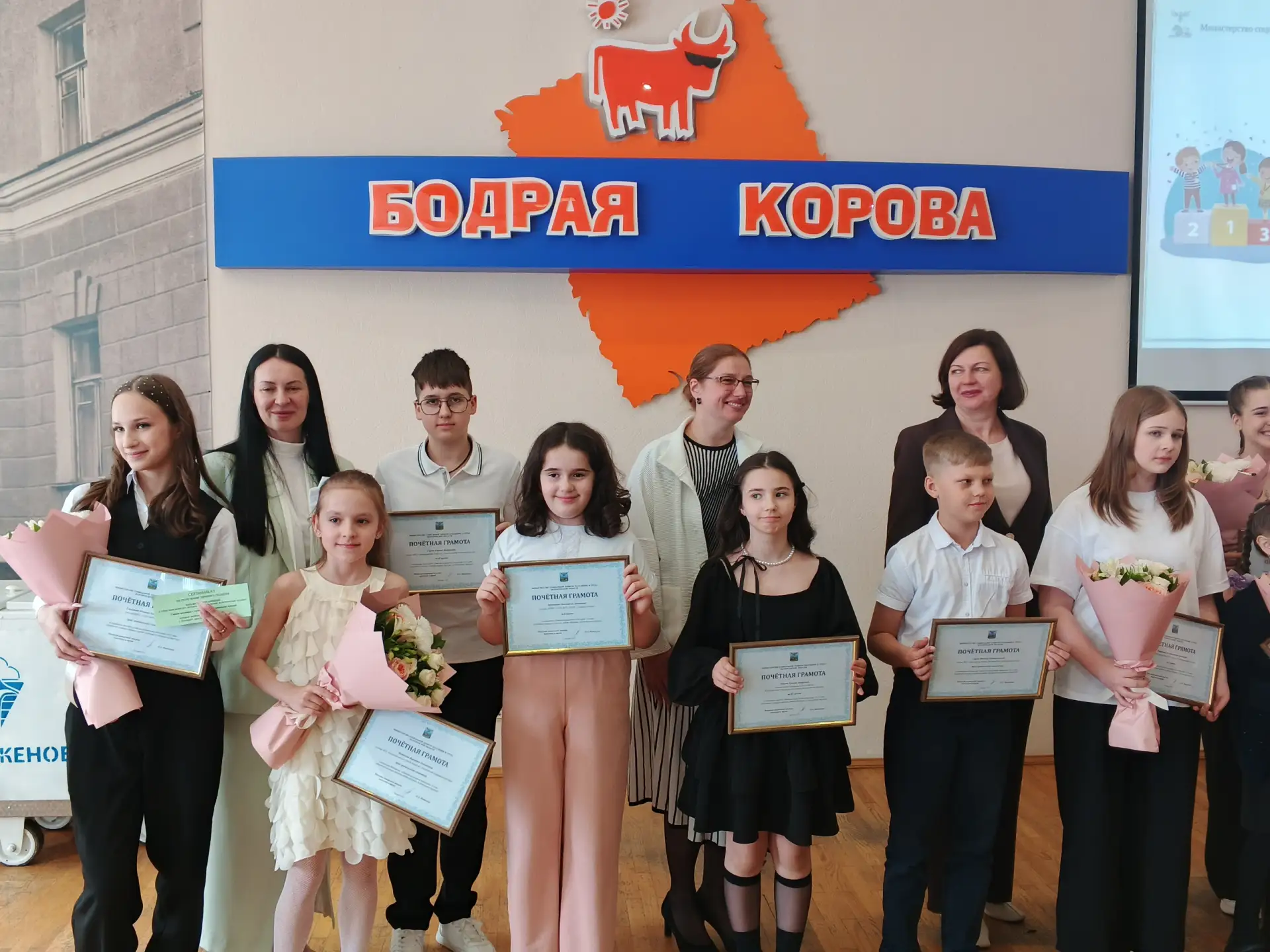 2 июня 2026 года, в АО «Белгородский хладокомбинат» прошло мероприятие по награждению победителей об