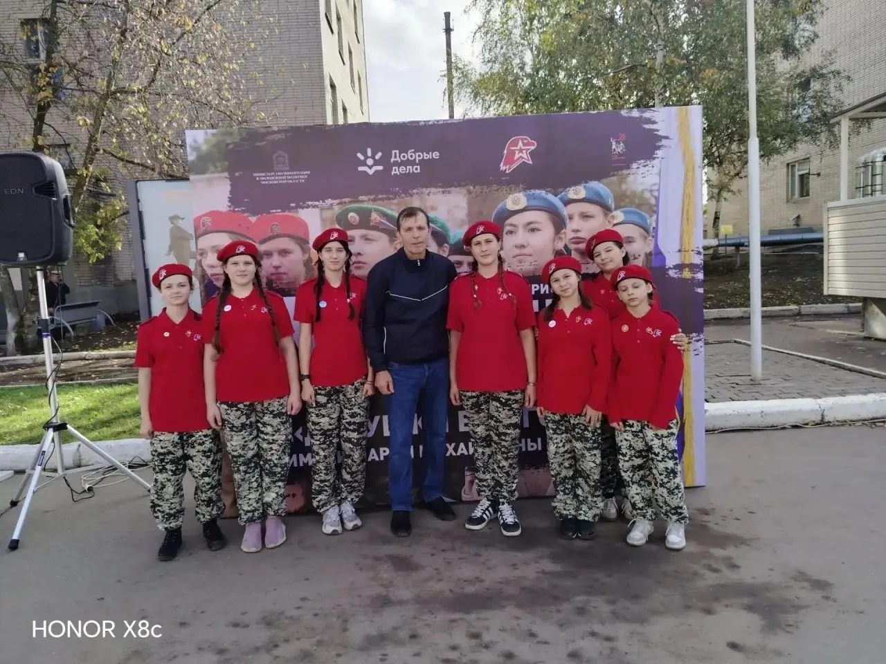 🛑Представительницы юнармейского отряда Шатурского лицея под руководством руководителя ...