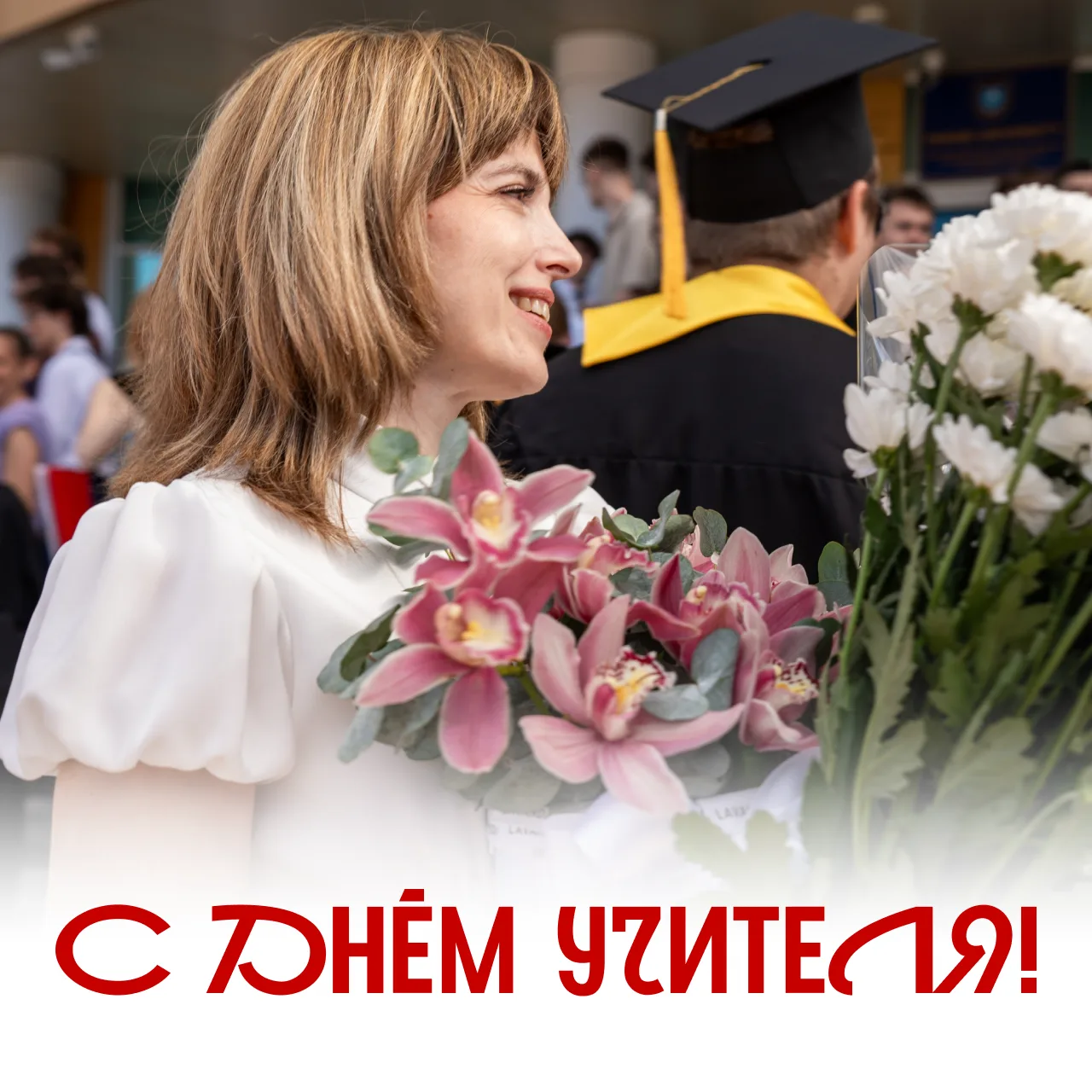 🍂  Учитель — профессия на все времена