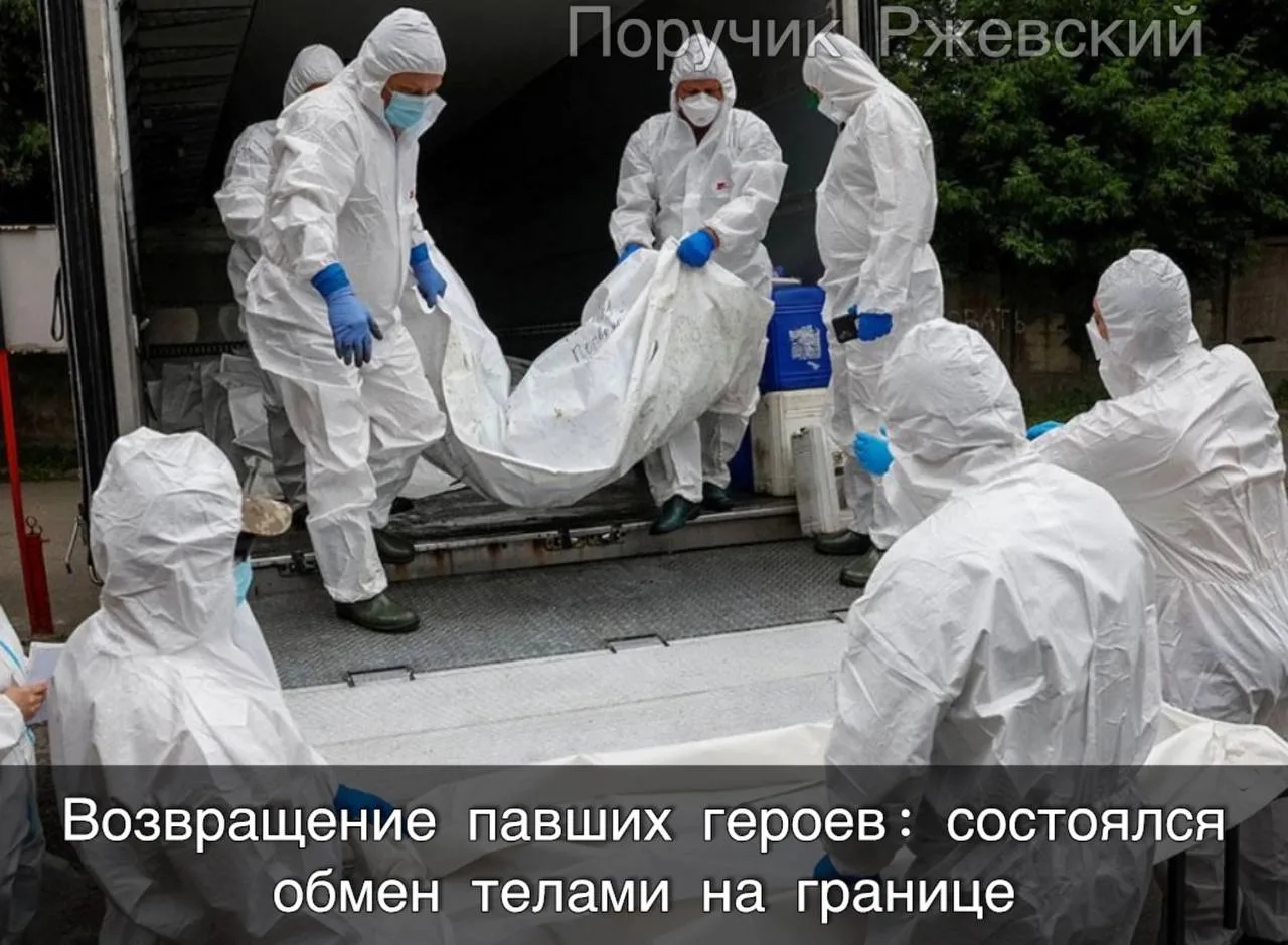 ⚡️ Возвращение павших героев: состоялся обмен телами на границе