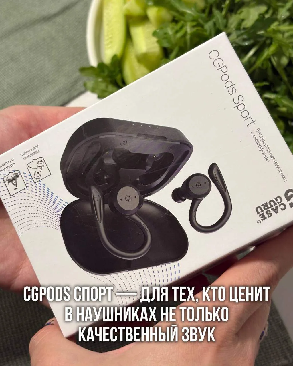 🙃 Хоть стойте на голове — музыка останется с вами