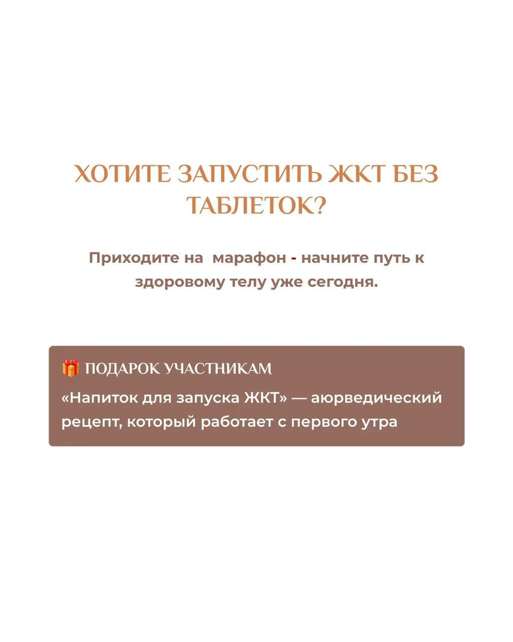 Если ты ходишь в туалет раз в 2 дня - ты не «просто такая». Ты больна. И это причина, почему не худе