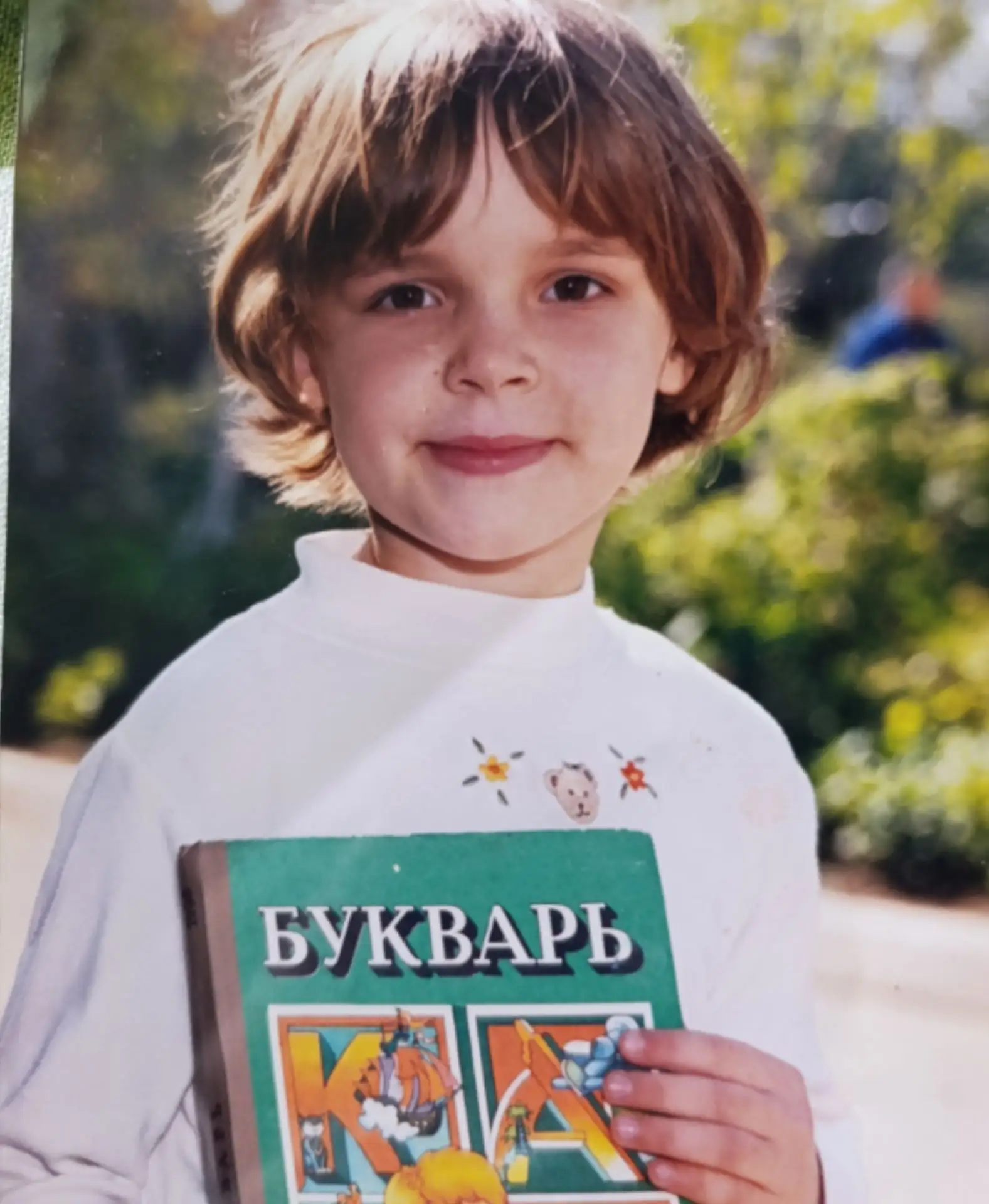 🎓 С Днём знаний! 🎉