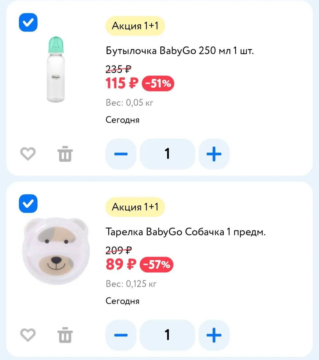 Детский Мир