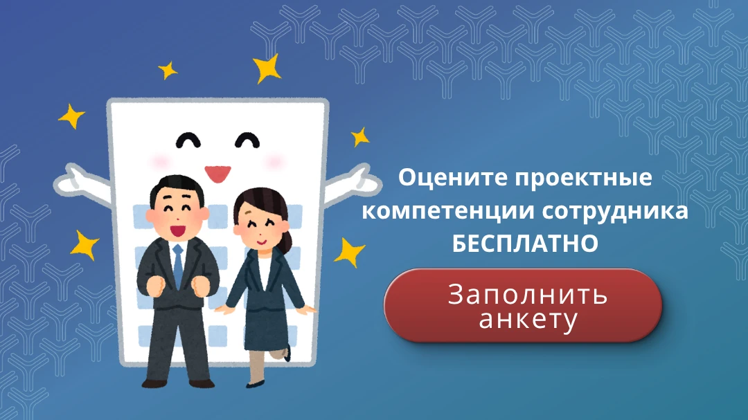 ✍️ Не знаете, чему обучать сотрудника?
