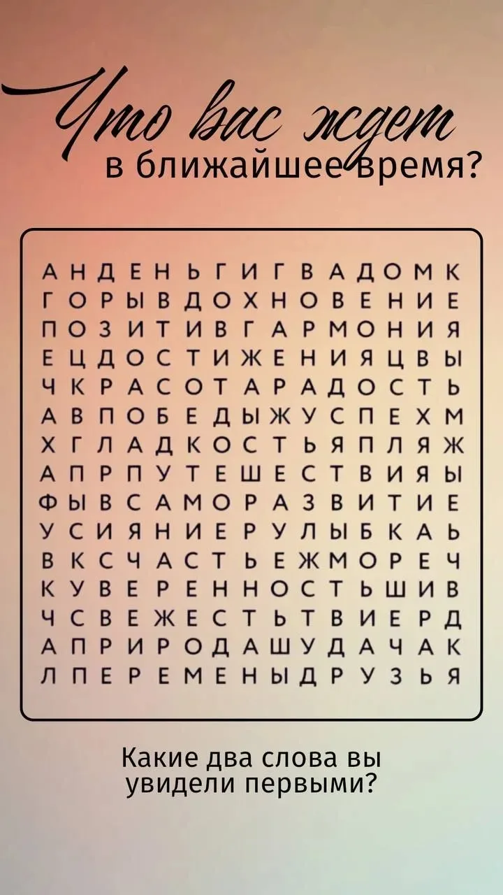 Делитесь результатами в комментариях 👇🌿💖