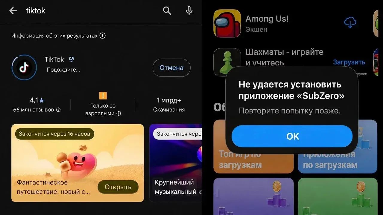 ⚡️У россиян перестали скачиваться приложения из Google Play и App Store