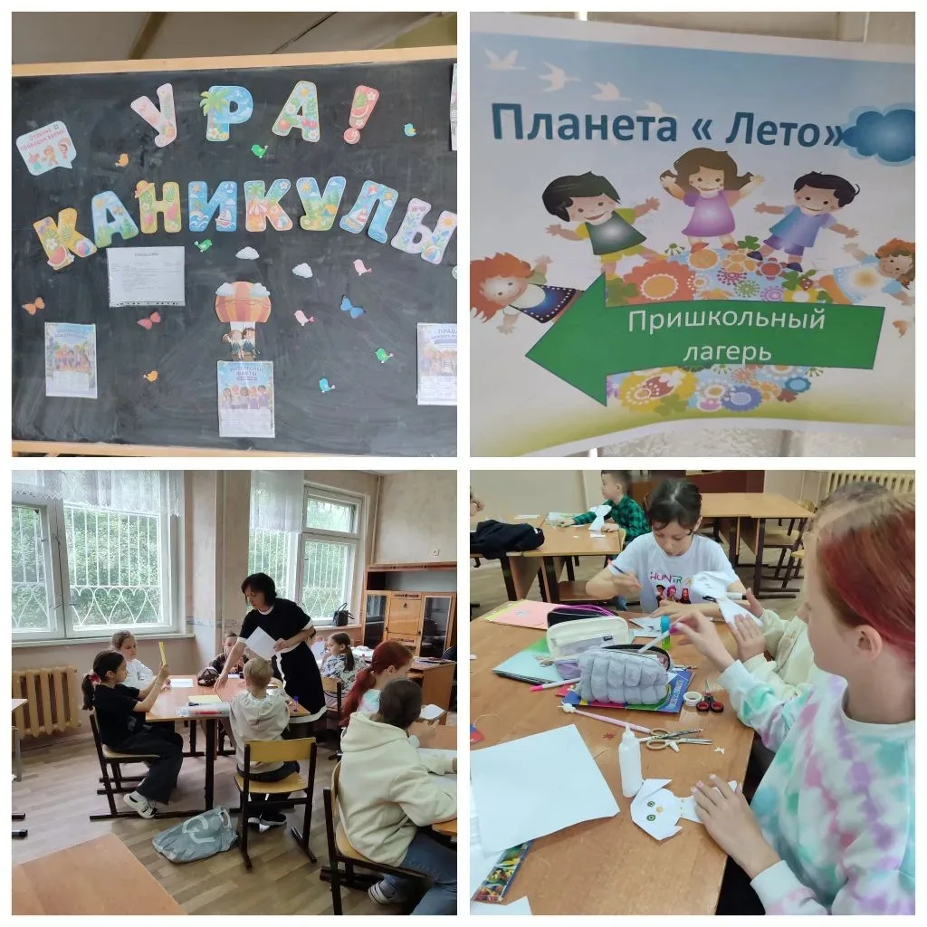 Наступило долгожданное лето и у ребят - летние каникулы. Дети с удовольствием посещают ...