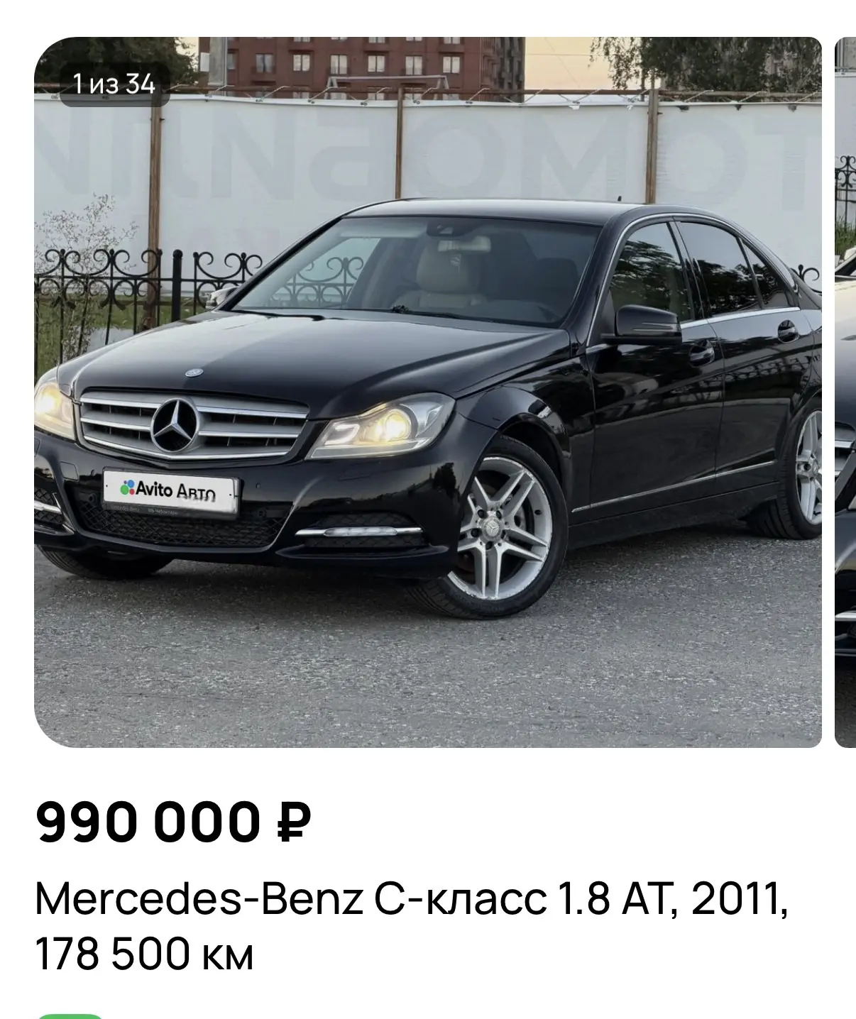 Ну чтобы вы понимали, вот что продают за 1.000.000₽…