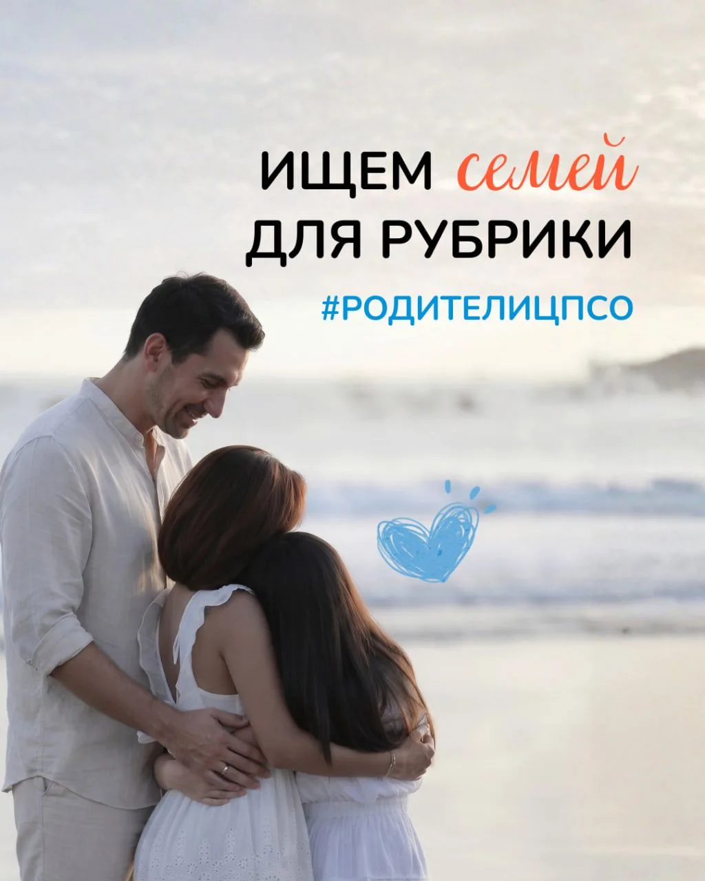 Дорогие родители ЦПСО! 💚