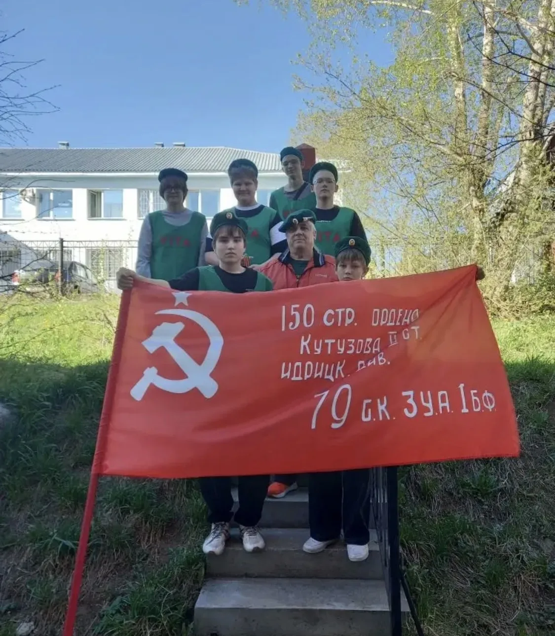 ФОК "ВИТА" провел мероприятия ко дню пограничника .  Ветераны-пограничники нашего город...