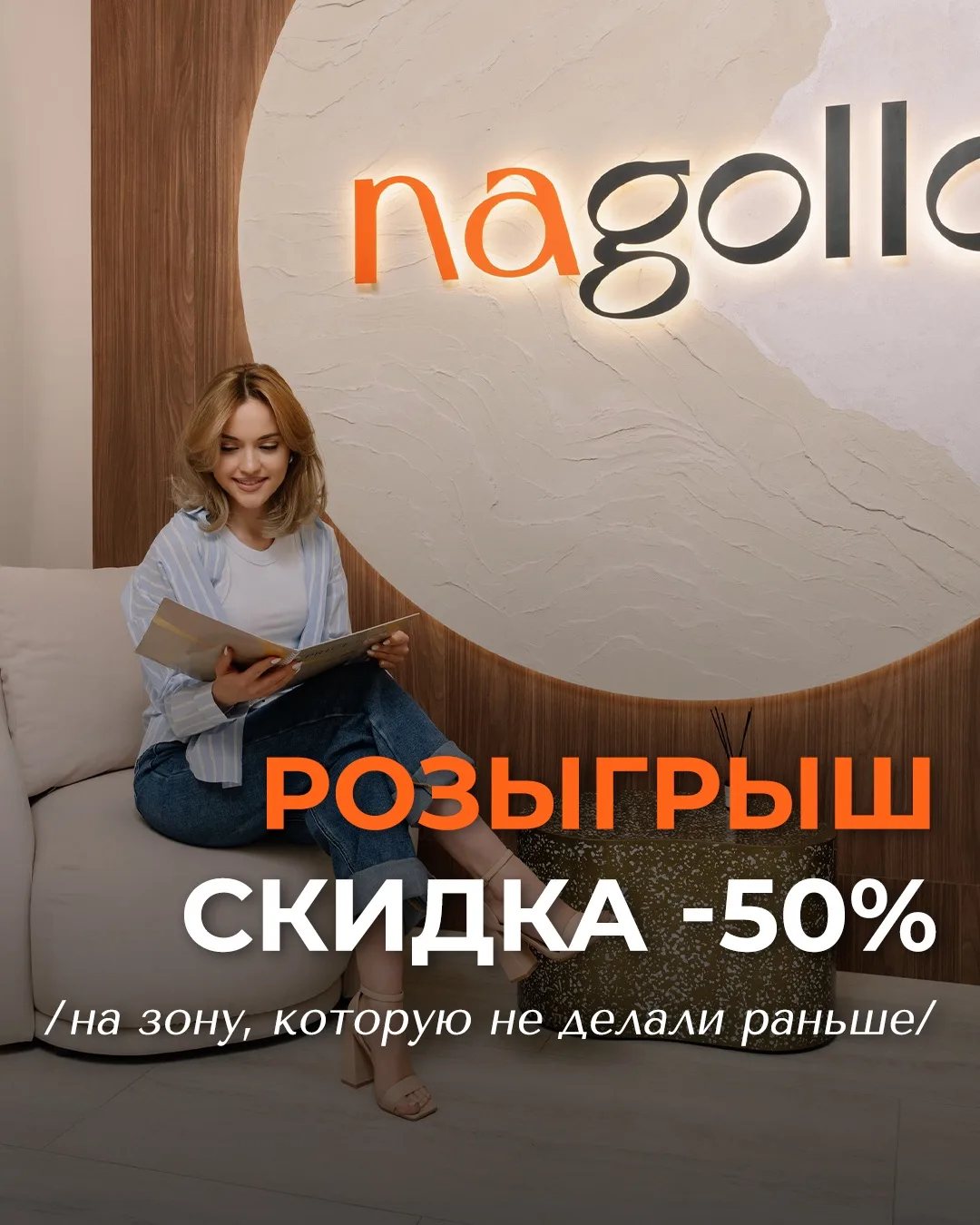 Кол-во участников: 166