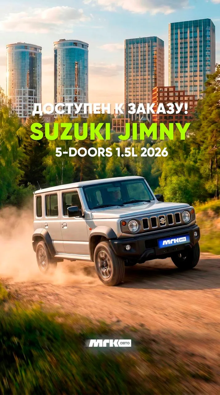 🚙Настоящий внедорожник Suzuki Jimny 2026! Выбирай свой цвет!