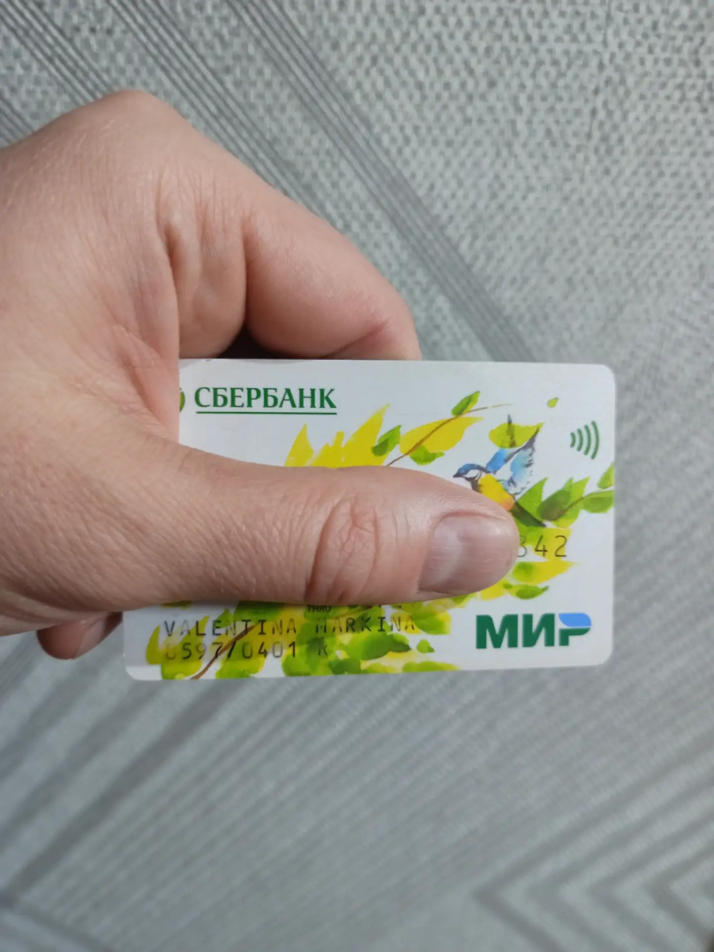 Найдена карта на имя Валентина Маркина.