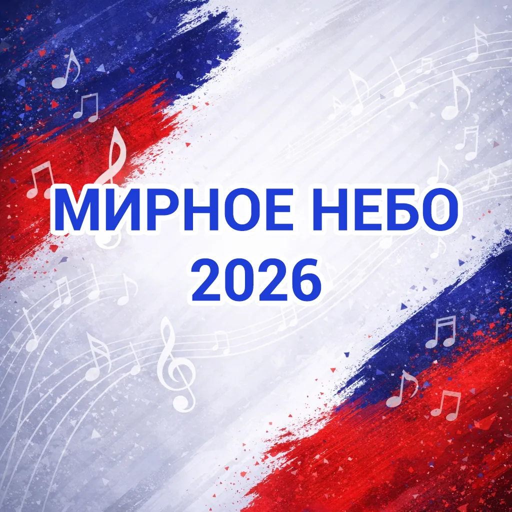 Друзья! 🇷🇺🇷🇺🇷🇺