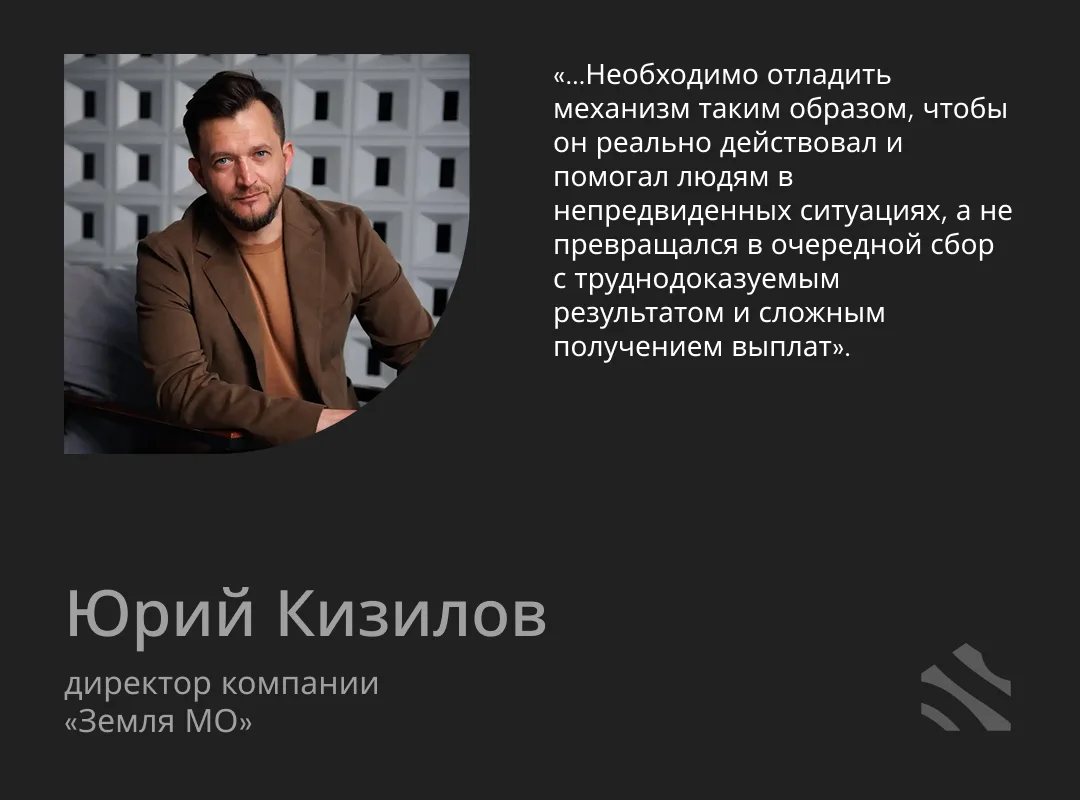 ‼️Стоит ли делать страхование загородного дома в зоне паводка обязательным?