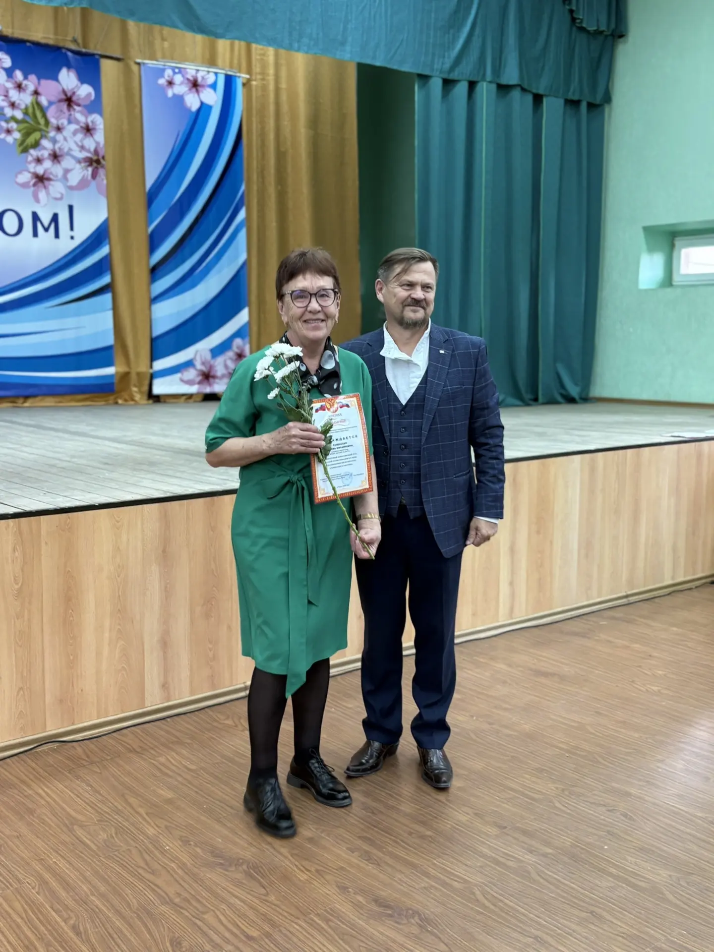 🎉 Гордимся нашими сотрудниками!
