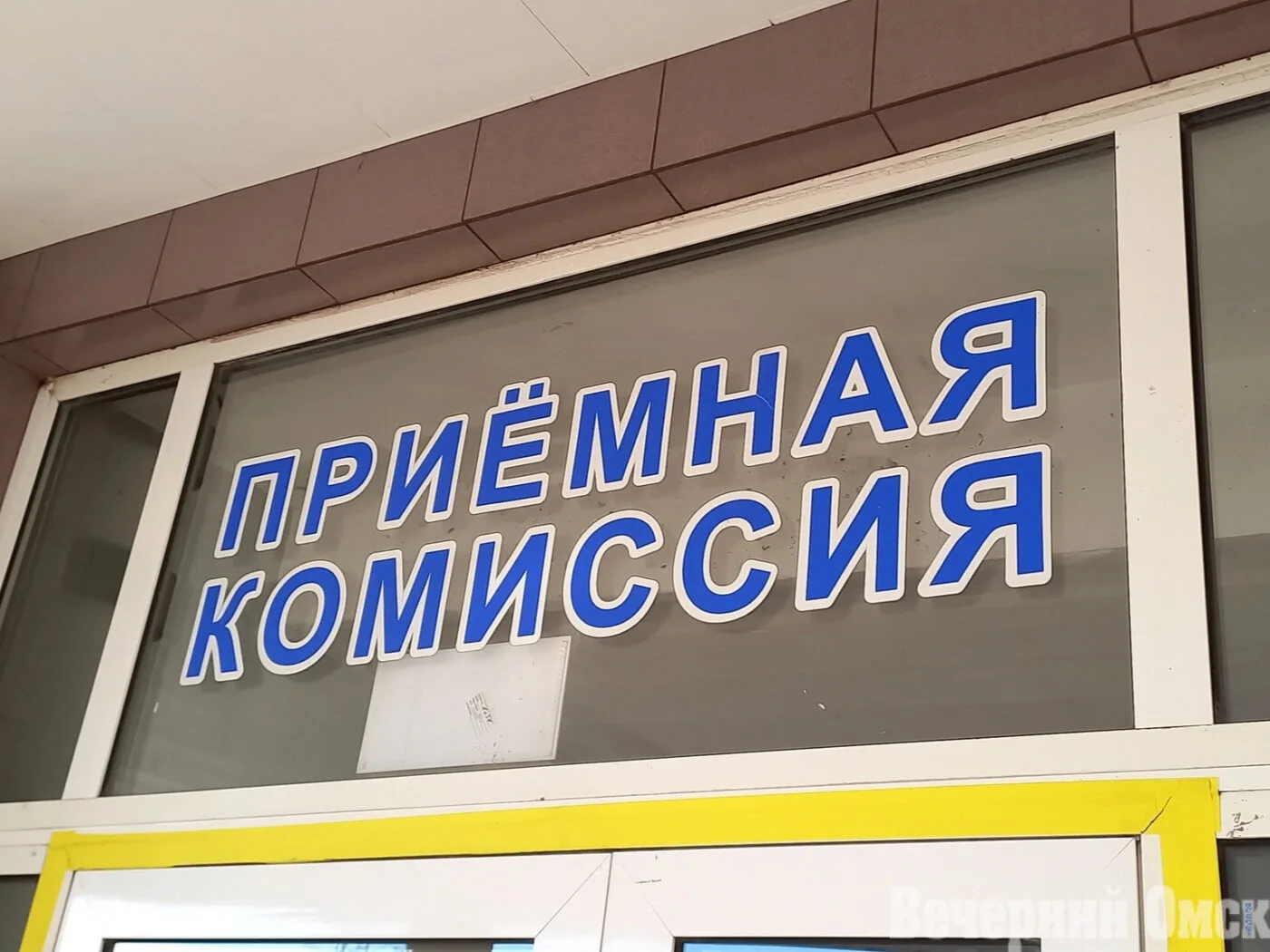 Два диплома и 3D-печать: омские вузы открывают новые направления 🎓✨

С 20 июня стартует приёмная ка