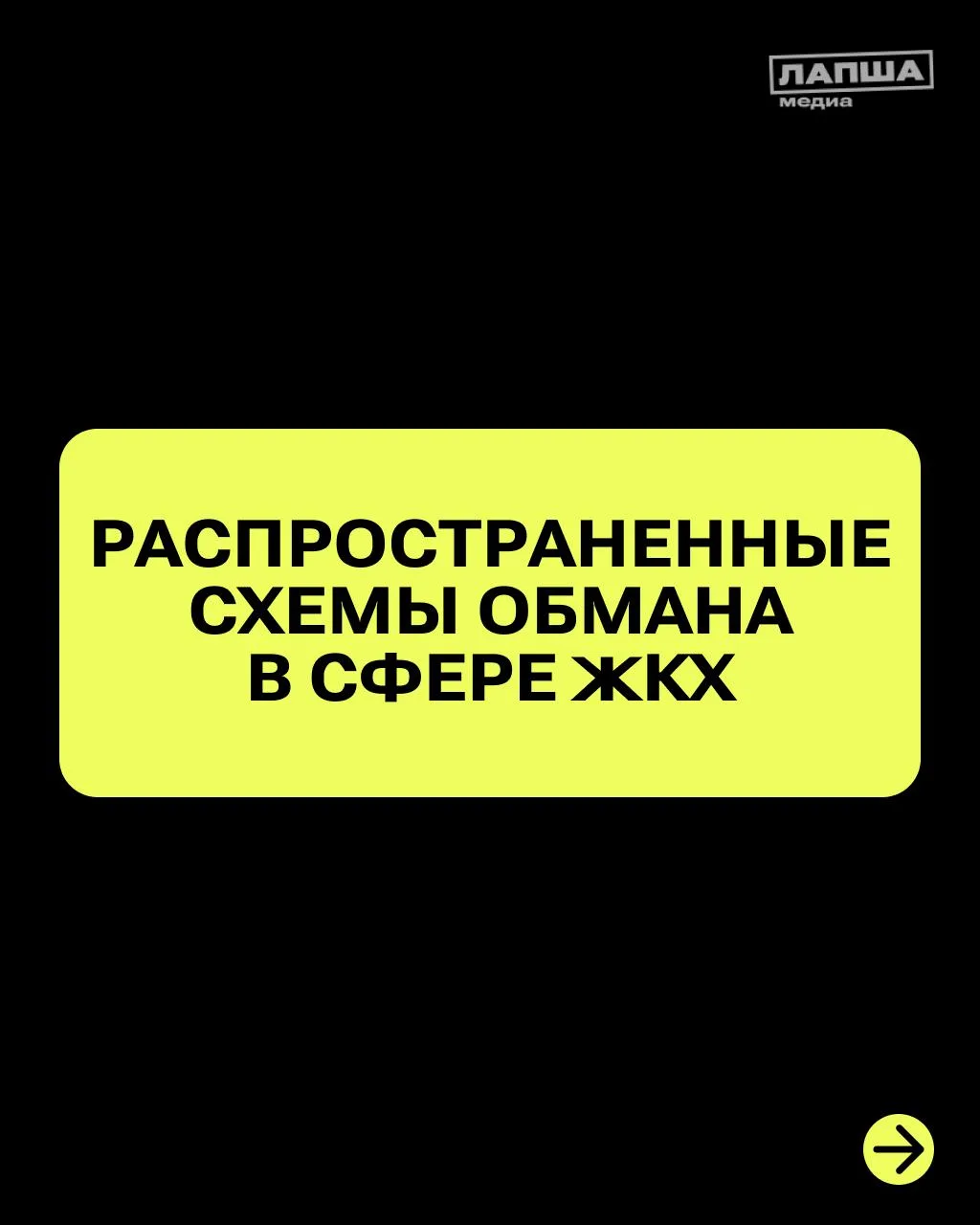 Мошенники используют многоступенчатые схемы обмана, совершая звонки от имени различных ...