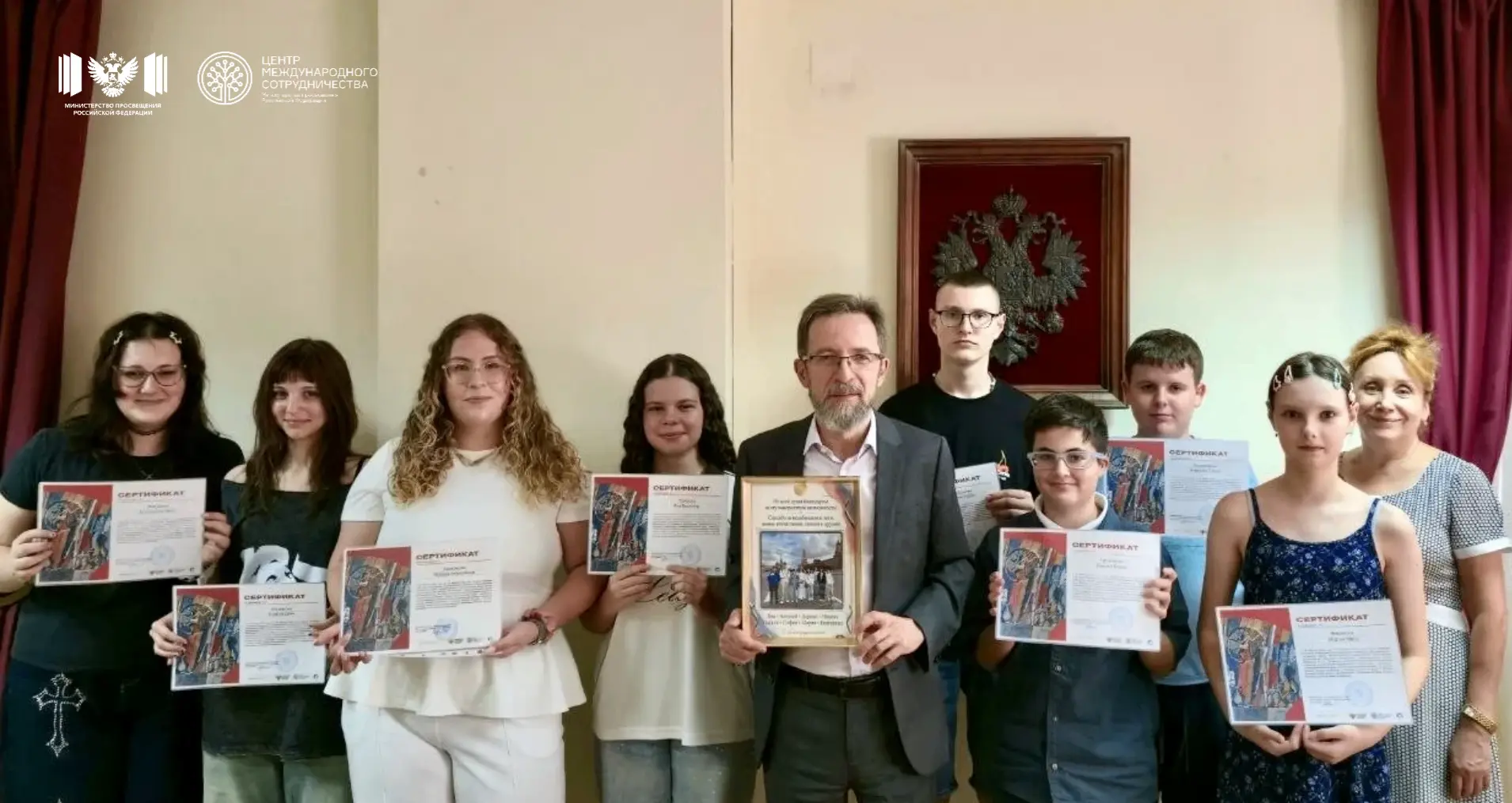 🇷🇺 🇲🇰 Участники краткосрочной программы филиала ЦМС в Посольстве России в Северной ...
