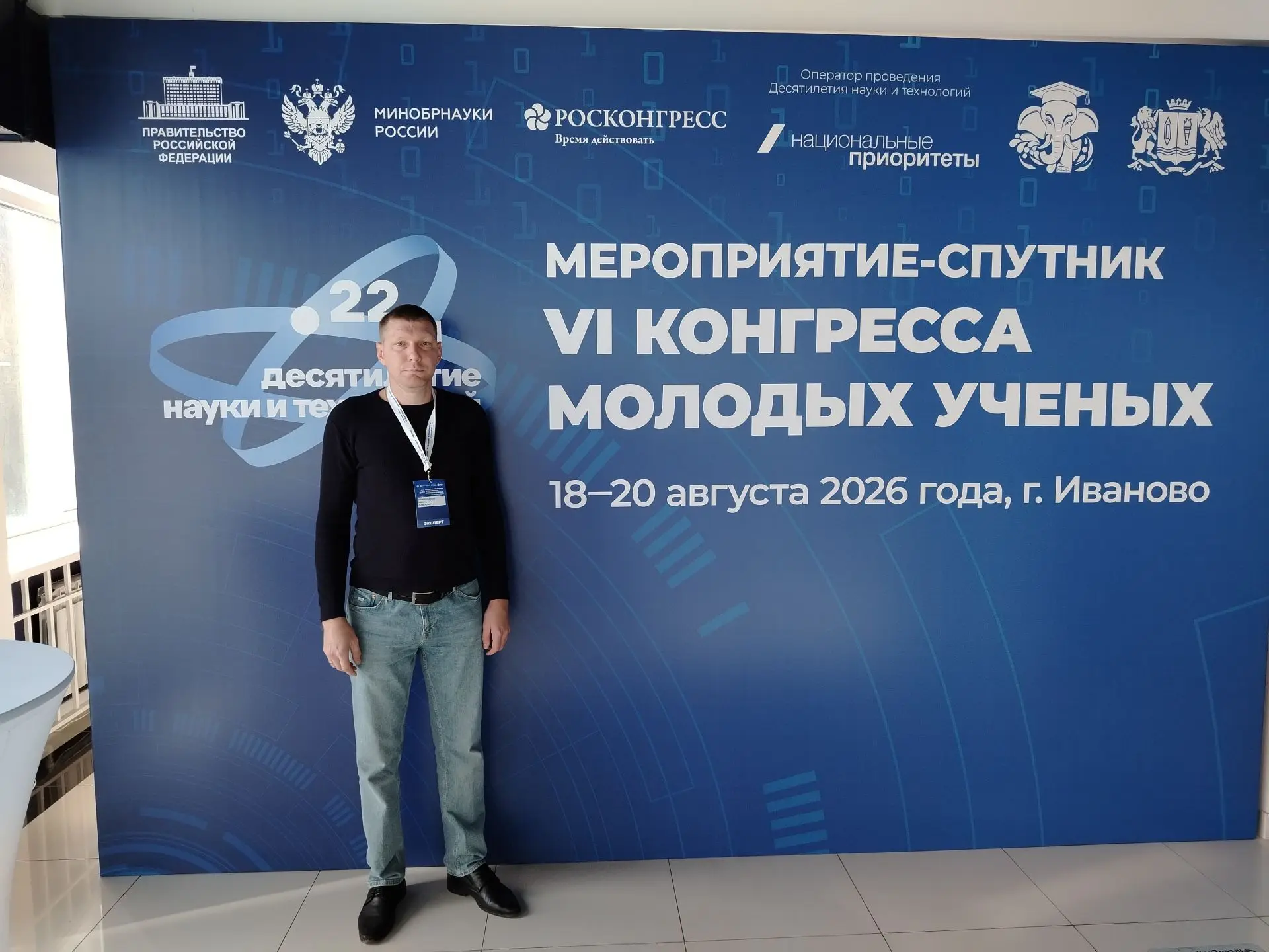 С 18 по 20 августа доцент кафедры технологических процессов и техносферной безопасности...