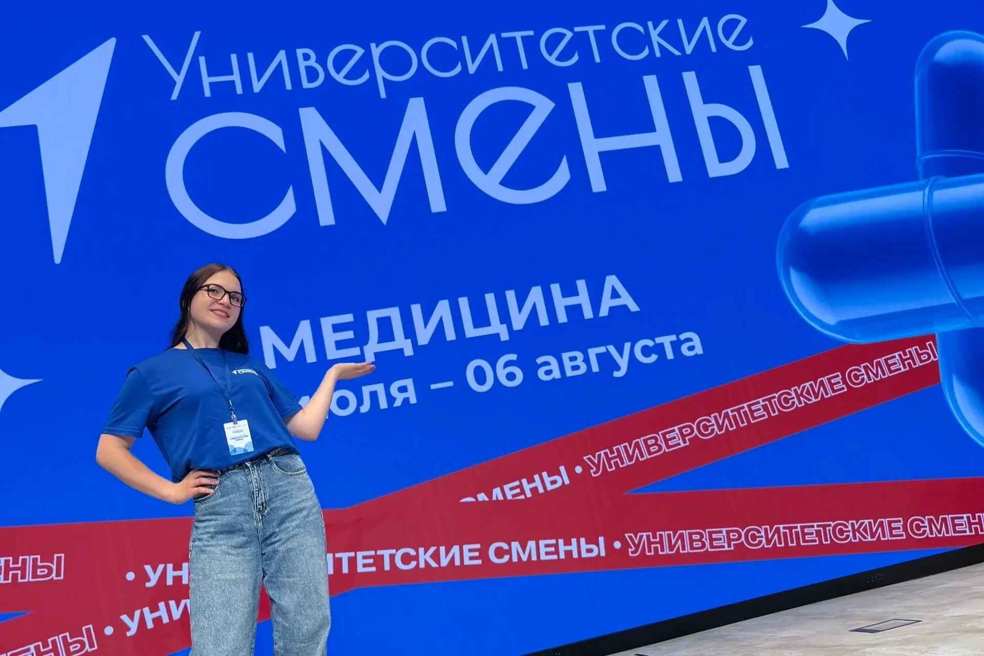 🔬 Аделя Гиматдинова побывала в гостях у РУДН