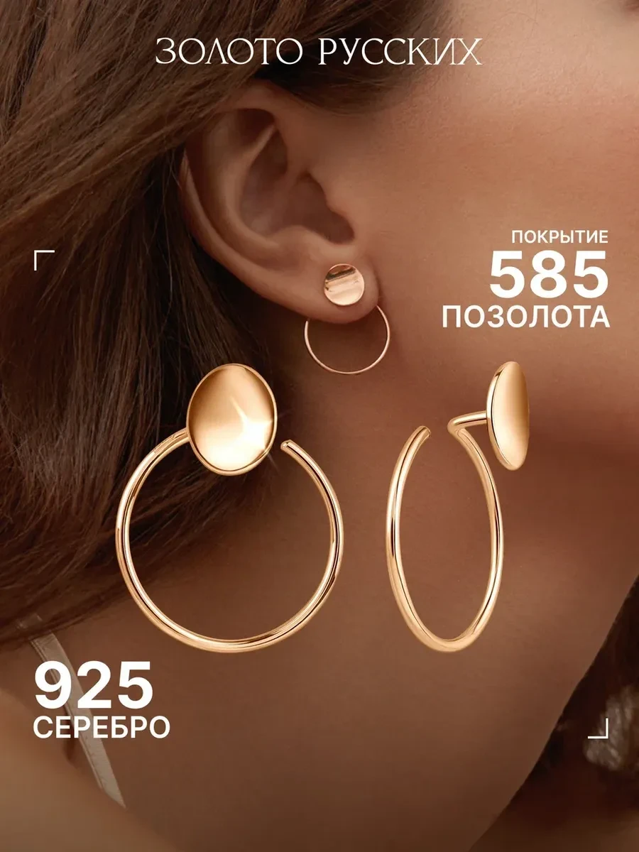 ⚡️ Серьги гвоздики круглые серебро 925 позолоченные, Золото Русских