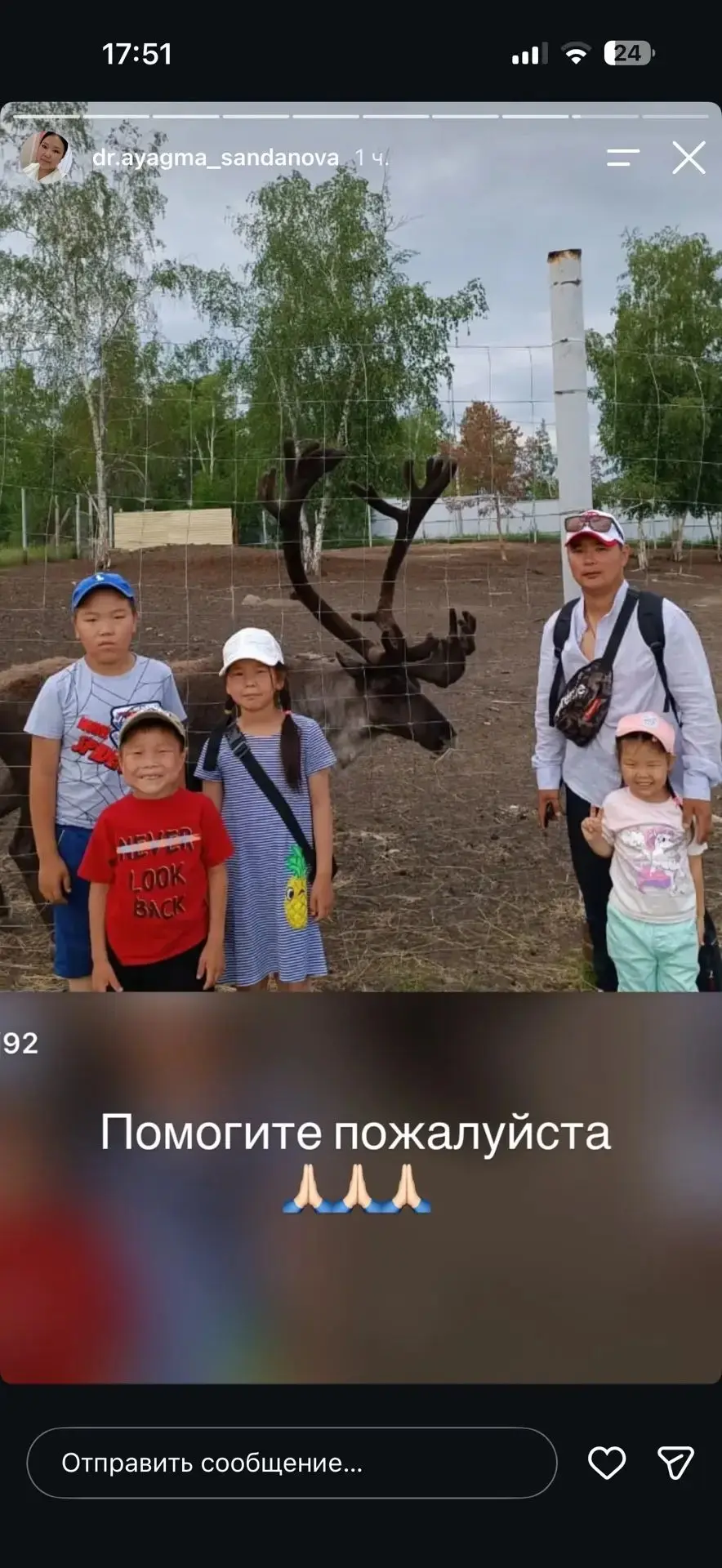 Уважаемые земляки!