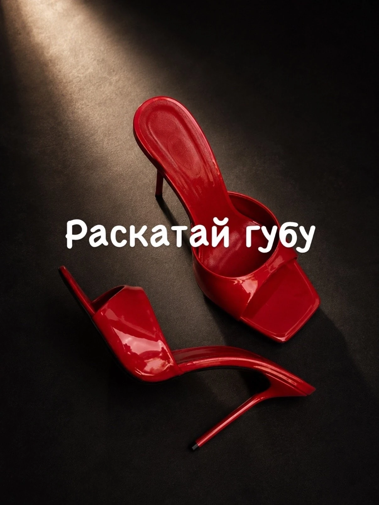 Женщина на то и женщина, в ней одновременно уживаются железная леди, способная свернуть горы и подпи