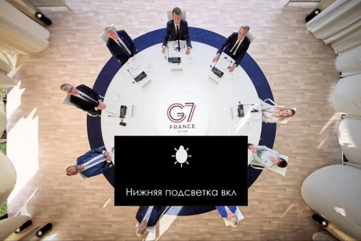 Появились свежие фото бандитской сходки G7.