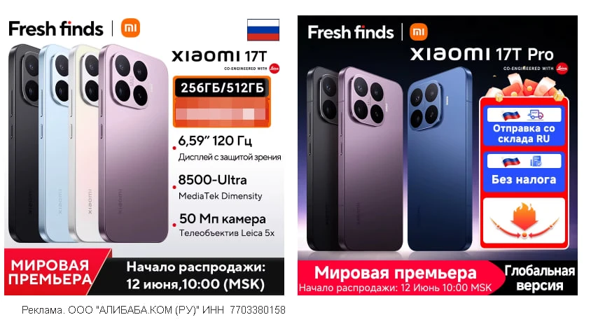 🛒  Вечернее включение сниженных цен )))) На базу снизился на 1К,  на прошку стал чуть выше 

1️⃣ Xi